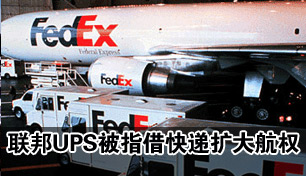 ����UPS��ָ��������Ȩ �ӱܷ�¢�����