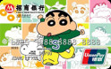 CRAYON SHINCHAN(ңտ)