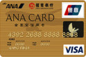 ANA CARDȫտտ+VISA+Ԫ𿨣