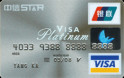 ű׼VISA(+VISA+Ԫ׽)