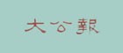 �󹫱�