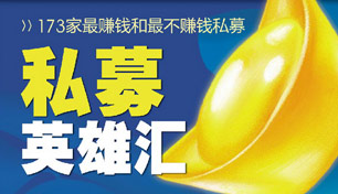 173����׬Ǯ���׬Ǯ˽ļ