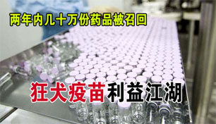 ��Ȯ�������潭���������ڼ�ʮ���ҩƷ���ٻ�