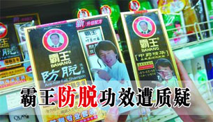 ��������ϴ��Һ��Ч�������� 