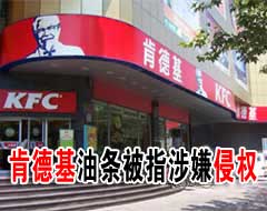 ������1997���ѱ�ע���ʳƷ�̱�