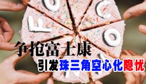 ��ʿ����Ǩ����ս���������ǿ��Ļ�����