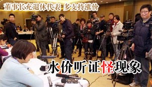 ˮ����֤�����󣺶��³������ݴ��� ��֧���Ǽ�