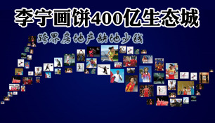 ������緿�ز�ȱ����Ǯ 400����̬�����ڻ���