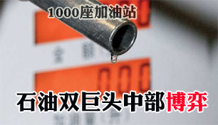 1000վʯ˫ͷв