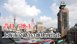 �Ϻ�163�ؿ��ٳ��� ����6.7��/ƽ�׶����