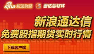 ���˲ƾ����׿������ն���׼��ָ�ڻ�