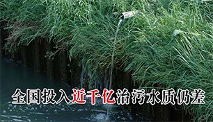 ȫ��Ͷ���ǧ������ˮ���Բ�