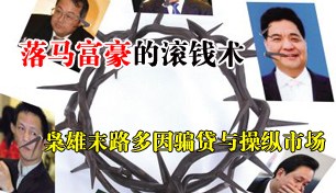 ���������Ĺ�Ǯ�� ����ĩ·����ƭ��������г�
