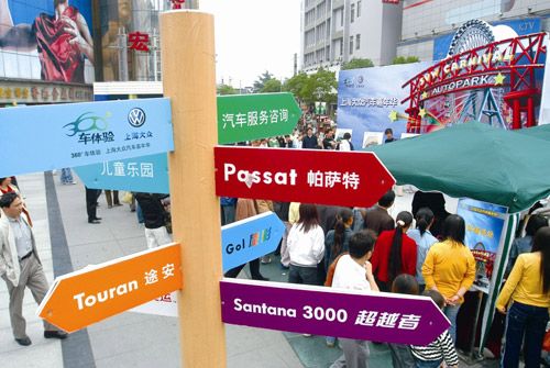 2000亿,苏州人花钱够“给力”(图)