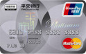 ƽа׽ÿ+MasterCard+Ԫ׽𿨣