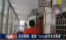 ��Ƶ�����ڳǹ��ɵ�����۵綯��
