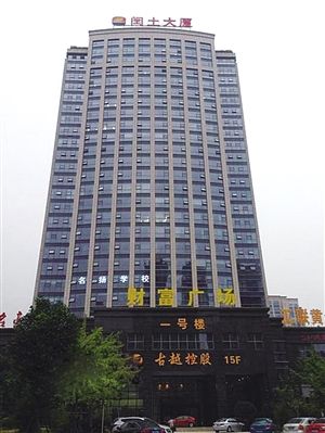 闰土股份董事长_浙江闰土股份老总