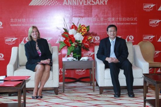 再造公益创新 戈尔科普公益一堂课深圳启动