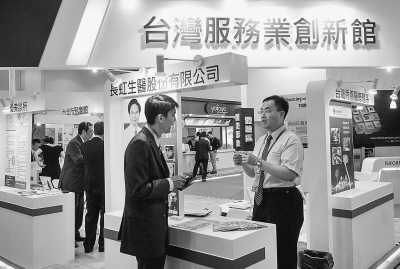 京交会新技术新产业风生水起 成中国服务贸易