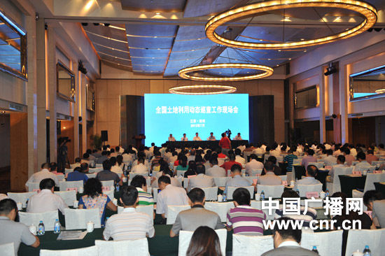 全国土地利用动态巡查工作现场会 记者初日 摄 