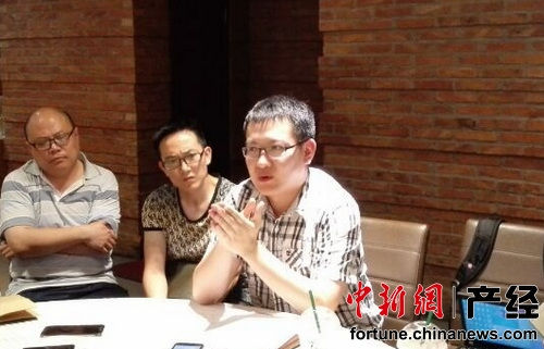 中彩在线公司原法务部负责人吴剑飞
