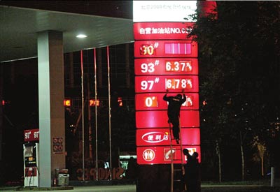 北京汽油柴油价格今起再次上调