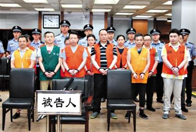 北京巨鑫联盈涉非法吸储逾26亿元 被告否认指