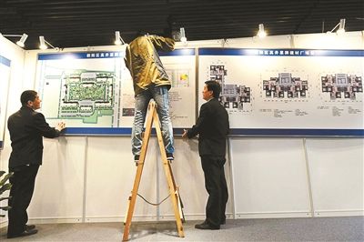 北京首批自住房规划方案今亮相|商品房|北京|规