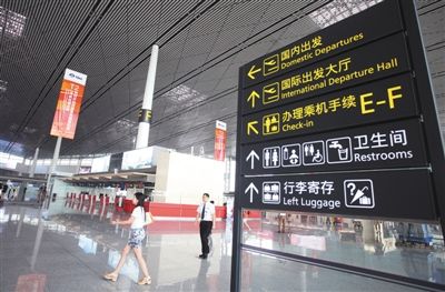 北京到天津乘机坐高铁两家航空公司免高铁票|
