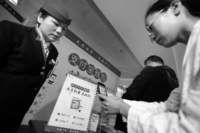 北京广安门医院等试点支付宝预约挂号|医保|支