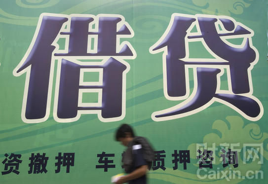 最高法院:坚决打击公务员放高利贷活动