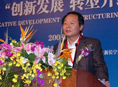 [实录12]上海发展改革研究院党委副书记朱金海