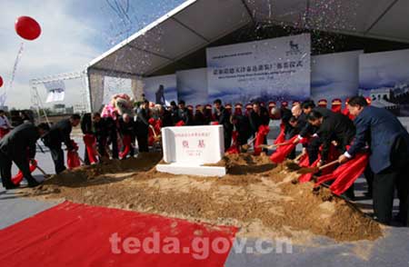 诺和诺德天津泰达灌装厂在开发区奠基(图)_城