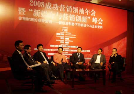 张一:精准、互动、便利新媒体优势