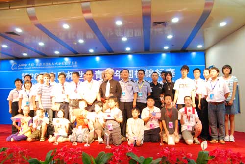 第26届应氏杯世界青少年围棋锦标赛在长治落