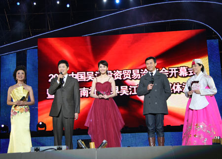 2009吴江投洽会开幕式晚会21日晚光荣绽放(图)