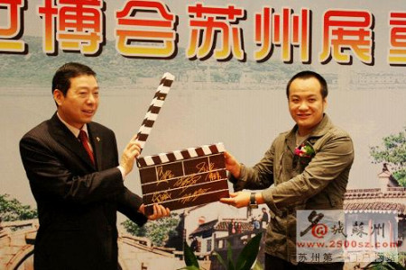 宁浩担任世博会苏州馆电影总导演