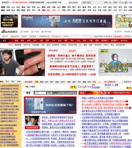 “鲜”锋生活 时尚我创