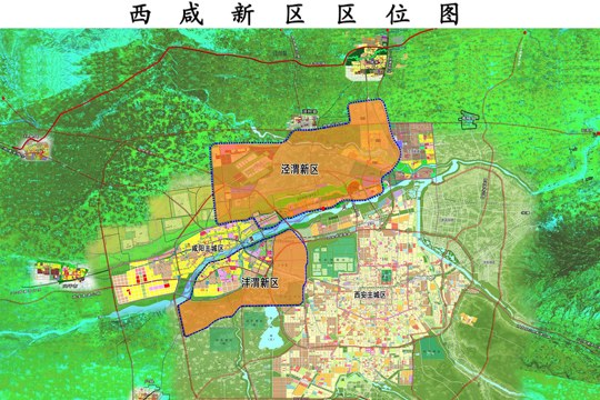 咸阳泾渭新区总体规划(组图)