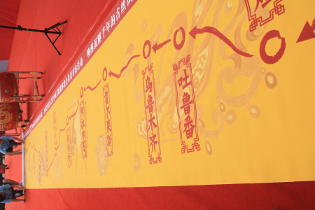 “丝绸之路复兴之旅”8月8日西安盛大启程(图)
