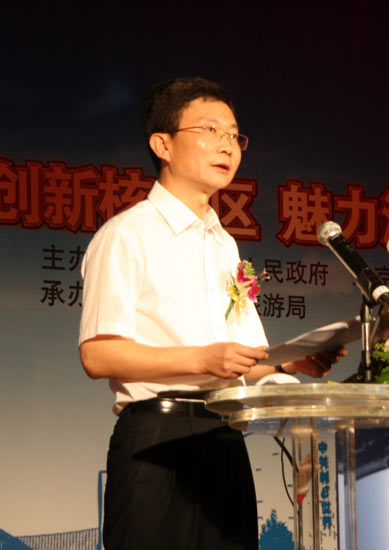 2010首届中关村科教旅游节圆满闭幕(组图)