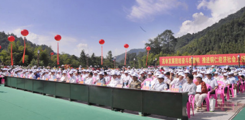 第五届贵州旅游产业发展大会在铜仁梵净山召开