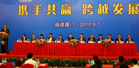 海峡旅游“1+1”(旅行商对接)洽谈会在厦门举行(图)