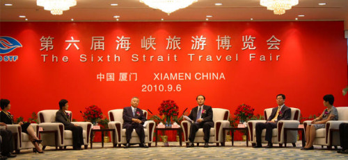 福建旅博会组委会领导会见重要嘉宾(图)