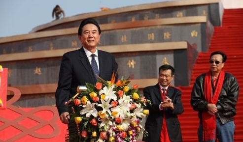 第二届中原(固始)根亲文化节开幕(组图)