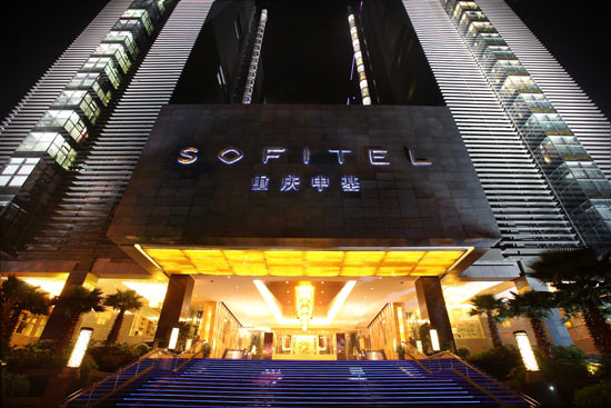 完美婚礼酒店候选:重庆申基索菲特大酒店