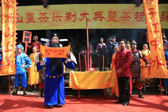 2011四川国际文化旅游节(雅安)正式启动