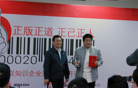 中关村核心区深入高新企业宣讲版权知识