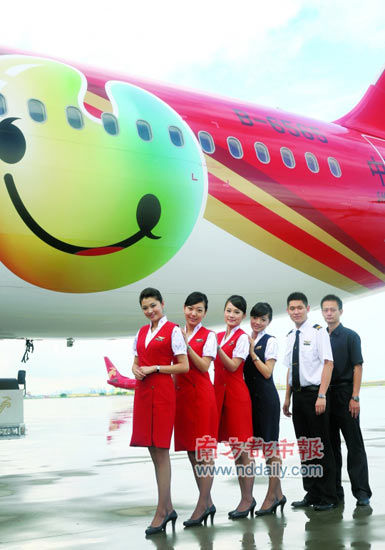 深圳航空承运大运圣火 成立AOG保障小组(组图)
