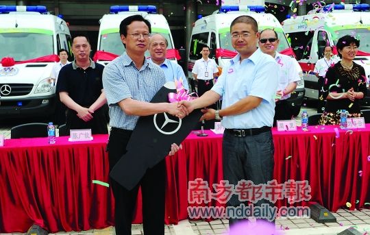 深圳66辆大奔急救车服务大运 比奥运亚运的好